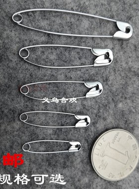 别针银白色000#别号码牌别针饰品医疗急救包别针1#-4#挂吊牌包邮