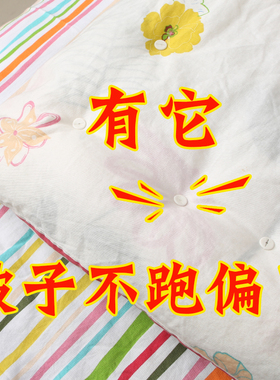 家用被子固定神器床单被套罩防滑防跑扣无针无痕安全隐形软硅胶