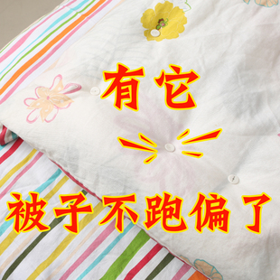 家用被子固定神器床单被套罩防滑防跑扣无针无痕安全隐形软硅胶
