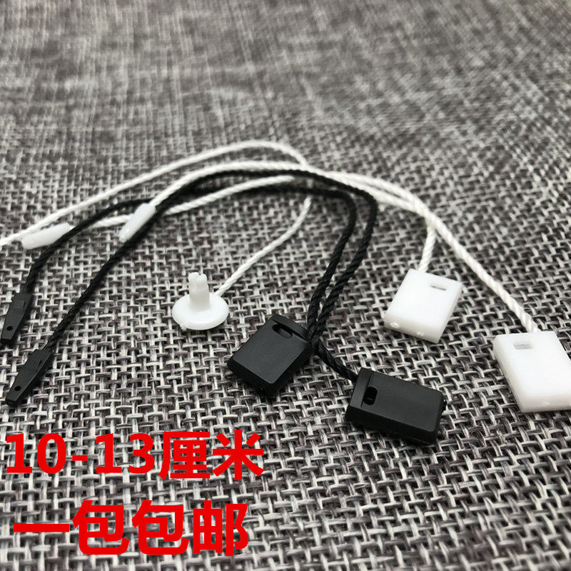 黑色方扣塑料眼镜吊牌绳图片