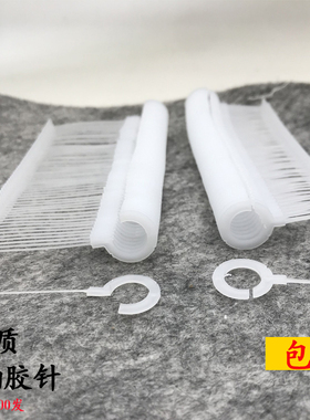 热销问号勾胶针/半勾排钉/手套胶针/句号勾/全勾胶钉/吊牌枪包邮