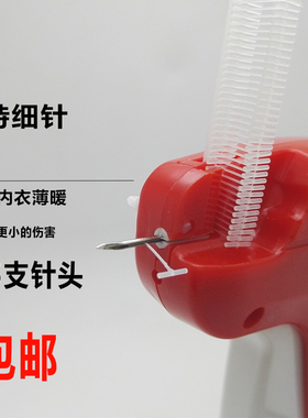 特价包邮特细服装商标吊牌枪打保暖内衣专用标签枪送针头衣服吊牌
