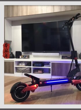 刀锋电动滑板车blade高速越野