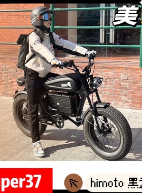 2025款新国标super73款美式himoto黑武士复古巡航电动自行车3c牌