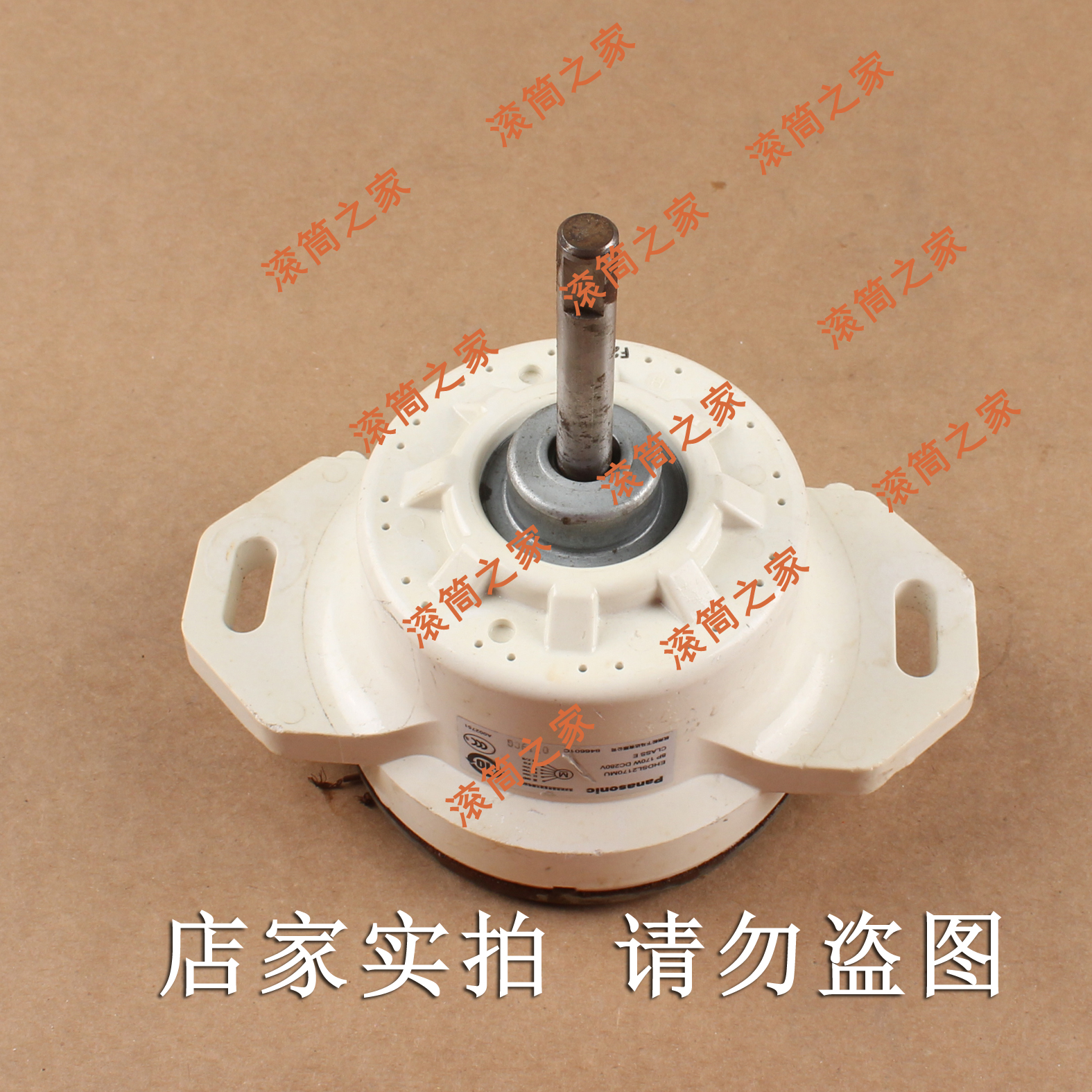 适用小天鹅美的洗衣机EHDSL2170MU 8P马达170W松下变频电机DC280V