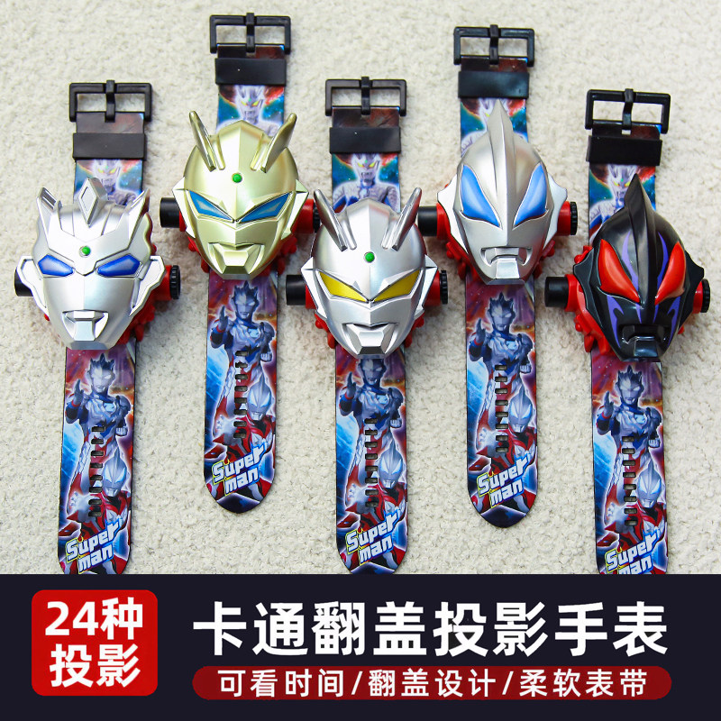 正版儿童玩具投影手表阿奇奥特曼赛罗哦泽塔卡通发光电子表男孩子,玩具/童车/益智/积木/模型,儿童玩具表,淘宝优惠券,粉丝福利购,淘宝优惠卷