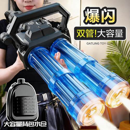 夏季新款冰爆加特林水枪连