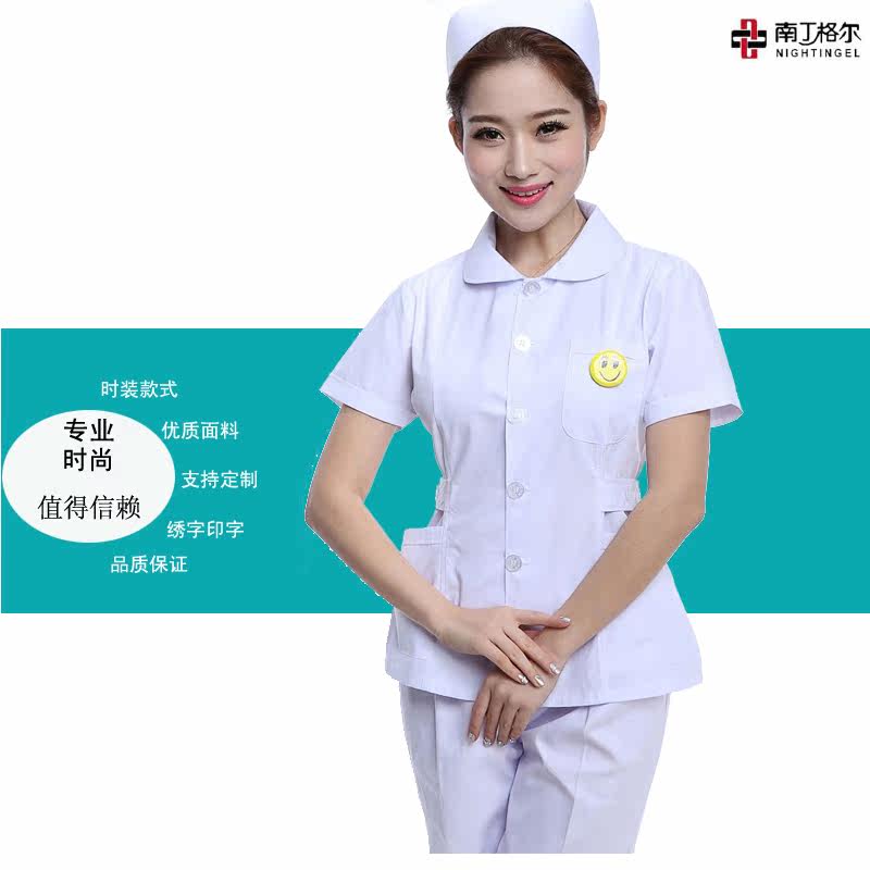 Uniforme infirmière - Ref 1860681 Image 1