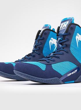 VENUM x Top Rank拳击鞋低帮训练鞋摔跤鞋专业拳击鞋散打鞋摔跤鞋