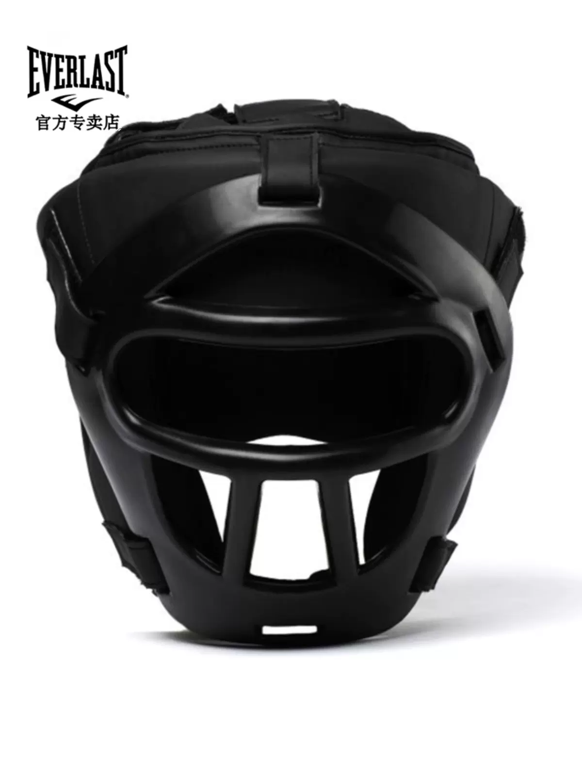 EVERLAST Elite 拳击护头护具 成人跆拳道散打泰拳高强度塑料面罩