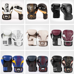 VENUM ELITE EVO精英泰拳搏击散打拳击手套 训练比赛打沙袋拳套