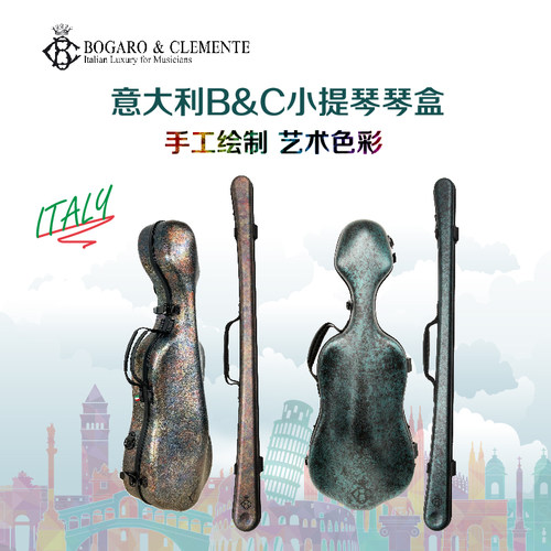 【原装进口】意大利B&C超轻碳纤维专业小提琴盒航空琴盒琴箱 - 封面
