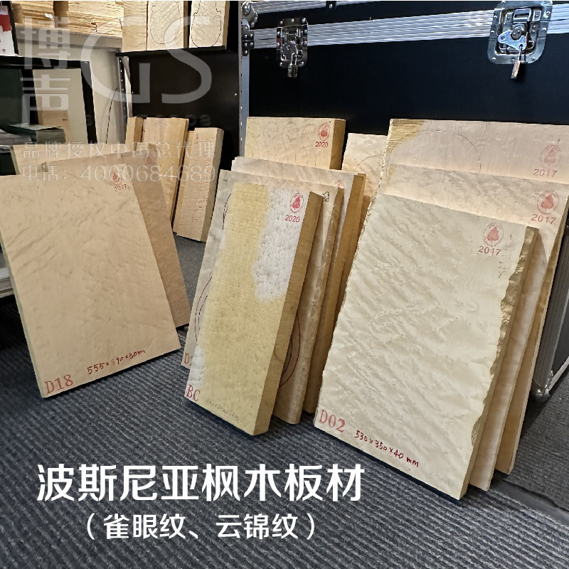 进口波斯尼亚枫木乐器制作材料 鸟眼纹云锦纹 音木大块板材