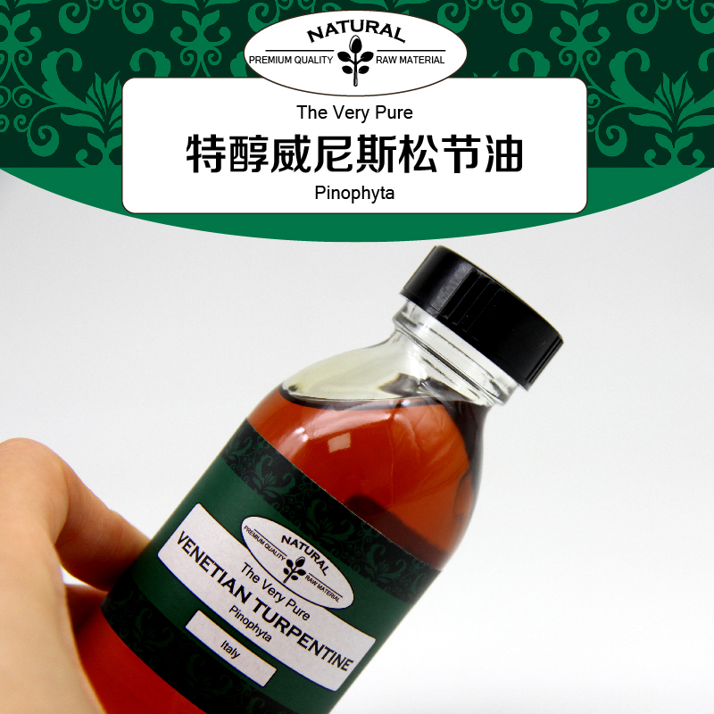 意大利进口特醇威尼斯松节油