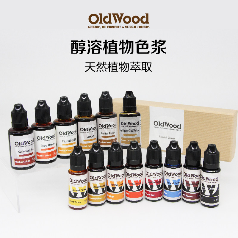 原装进口 Old Wood 浓缩植物色浆  醇溶色浆 水溶色浆 - 天然色浆,基础建材,色浆,淘宝优惠券,粉丝福利购,淘宝优惠卷