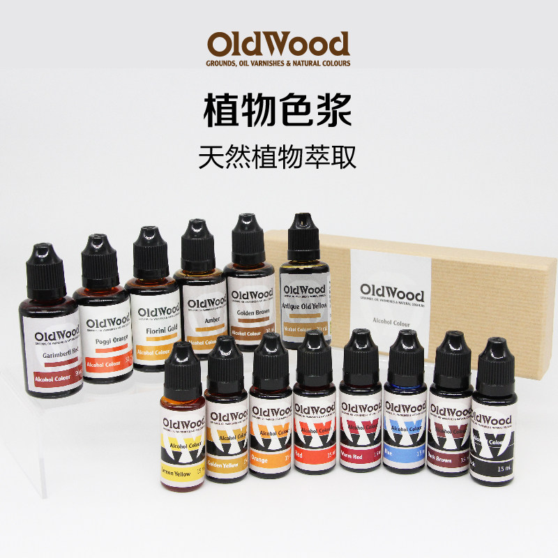 原装进口 Old Wood 浓缩植物色浆  醇溶色浆 水溶色浆 - 天然色浆