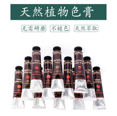 Цвета пасты