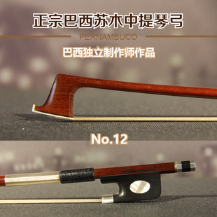 苏木弓 No.12 4琴弓独立制作师琴弓 正宗巴西苏木琴弓中提琴4