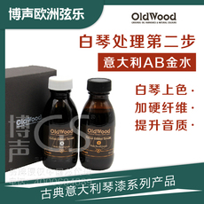 Краска на водной основе oldwood ab金水