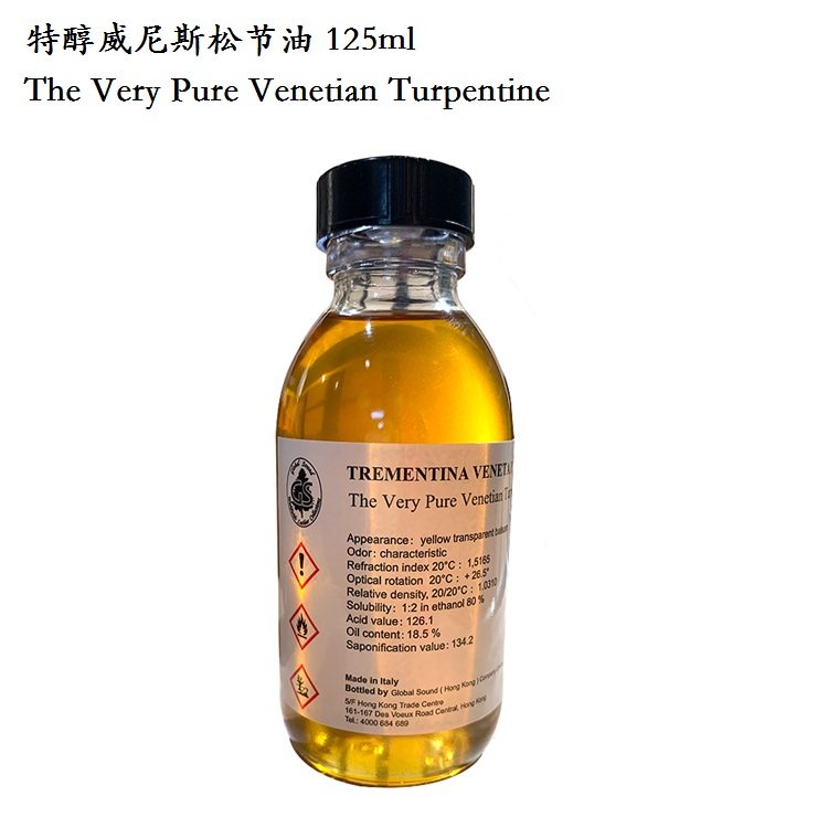意大利进口特醇威尼斯松节油 the very pure venetian turpentine