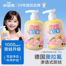 小浣熊儿童牙膏益生菌牙膏3 12岁含氟防蛀护齿宝宝学生牙膏龋齿