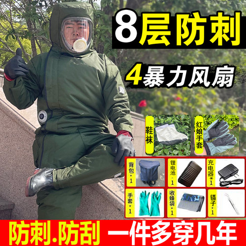 8层充气马蜂服轻便爬树捉红娘