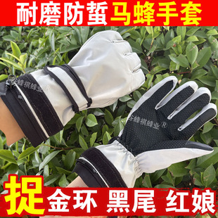 新款防马蜂红娘专用手套耐磨防刺穿防蛰防滑带拉链保护透气手套