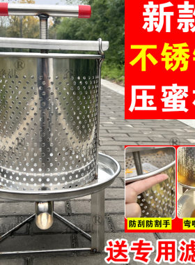 不锈钢压蜜机手动榨蜡机摇蜜机