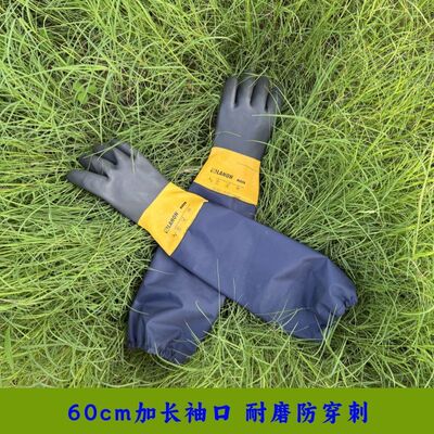 防刺手套抓蜂手套加长加厚耐磨