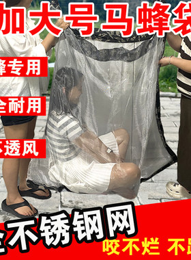 谷蜂祺收蜂袋正品包邮