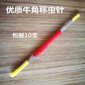 蜜蜂工具 优质牛角 缠丝移虫针 育王工具 取浆笔蜂箱浆框包邮10个