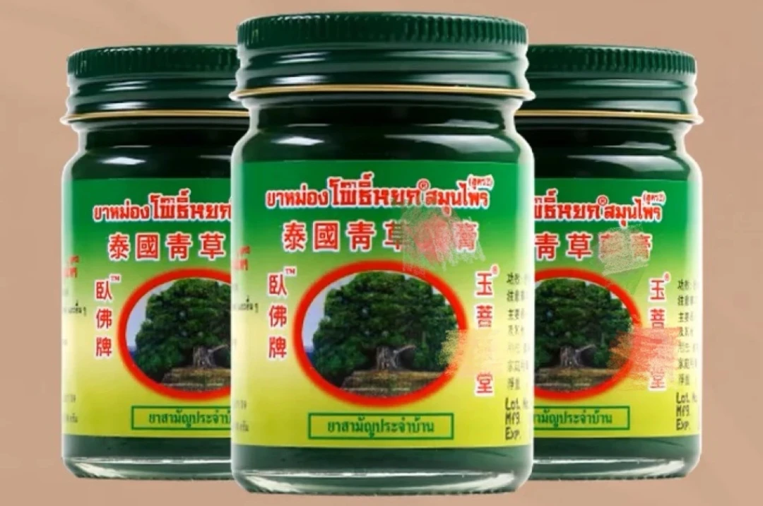 泰国青草膏原装正品儿童驱蚊香草膏蚊虫叮咬止痒清凉止痒膏按摩膏