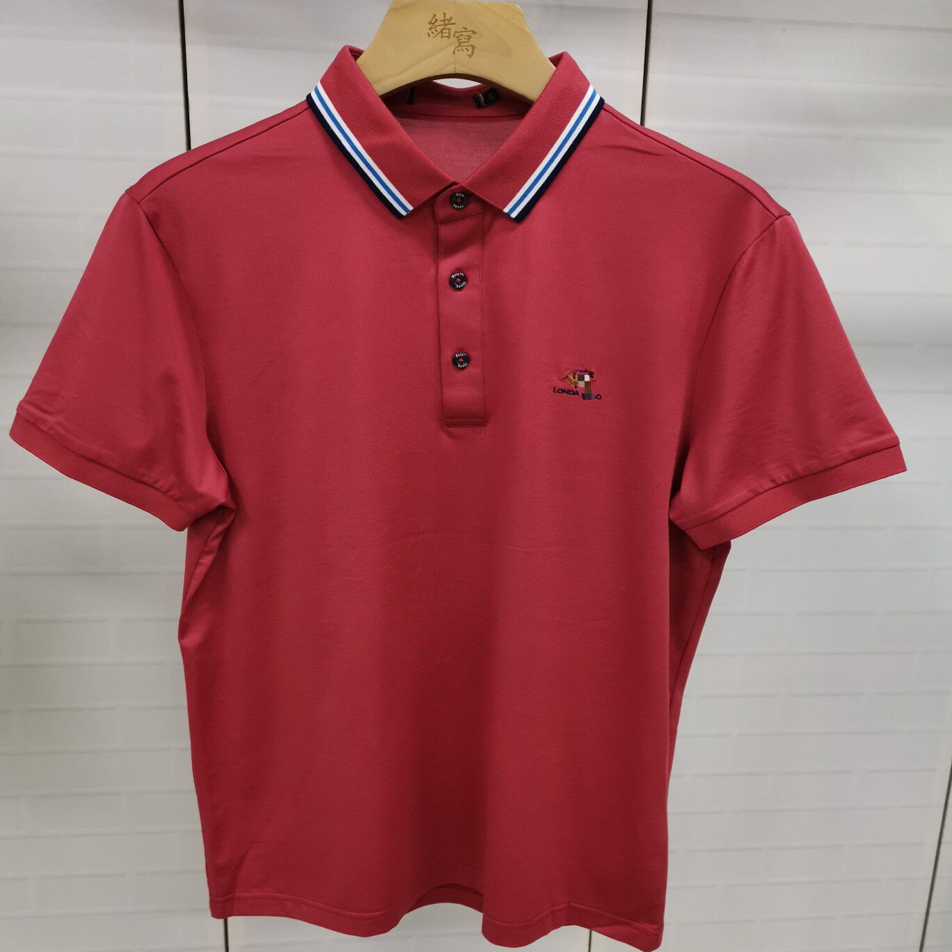 CP547    48  码2024新款路易诗男士商务休闲百搭翻领短袖T恤