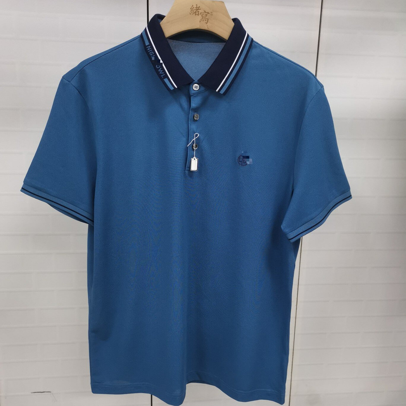 CP81    52码2024新款凯迪路诗兰男士商务休闲百搭翻领短袖T恤
