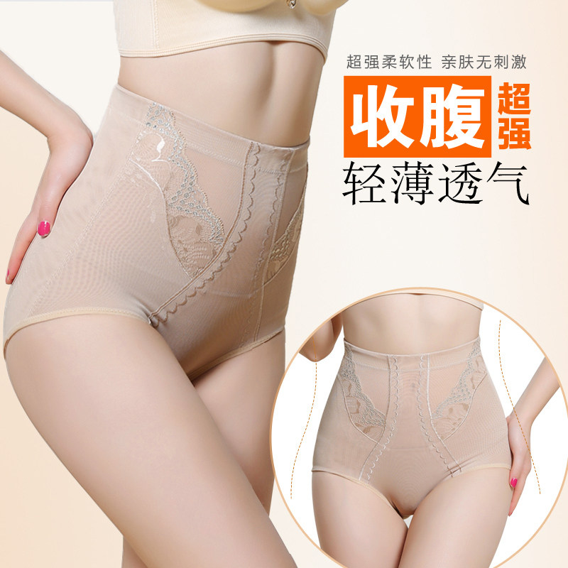 body amincissant sexy en nylon - Ref 674058 Image 1