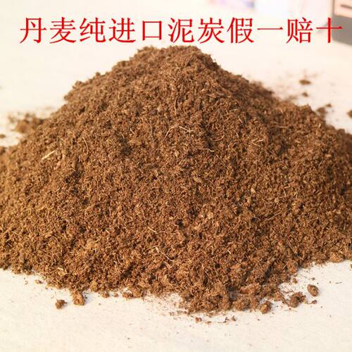 精配多肉植物营养土至石三合一