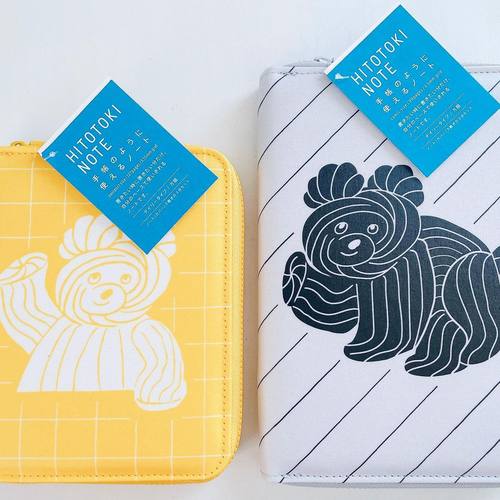 25recipe笔记本封套手帐水晶垫板