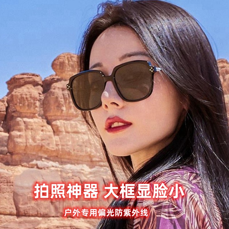 迪丽热巴同款墨镜2024新款太阳眼镜sunglasses for women防紫外线-封面