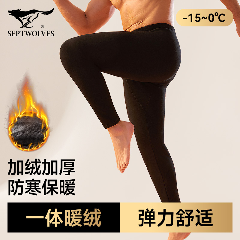 七匹狼男士加绒保暖裤抗寒秋裤