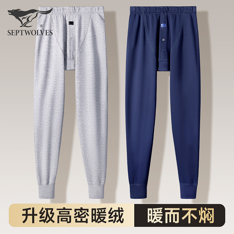 七匹狼加绒加厚保暖秋裤男款