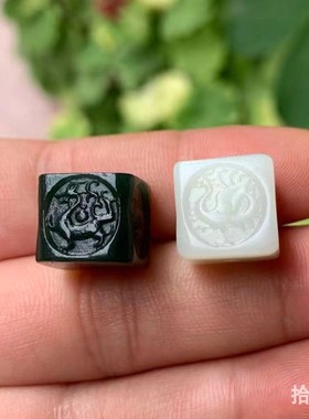 和田玉方糖四方守护青龙白虎朱雀玄武瑞兽路路通转运珠diy配件