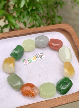 天然和田玉多宝随形手串男女款碧玉糖玉南红原石不规则手链送证书