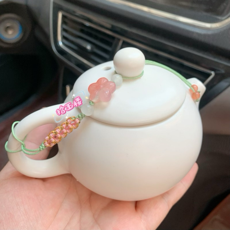 盐源玛瑙桃花茶壶盖防摔绳糖果玛瑙五瓣花把把壶茶壶坠绳
