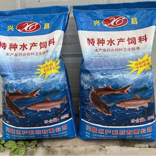 鲟鱼虹鳟鱼食高蛋白配合颗粒饲料垂钓打窝饵料浓腥聚鱼包邮5/40斤
