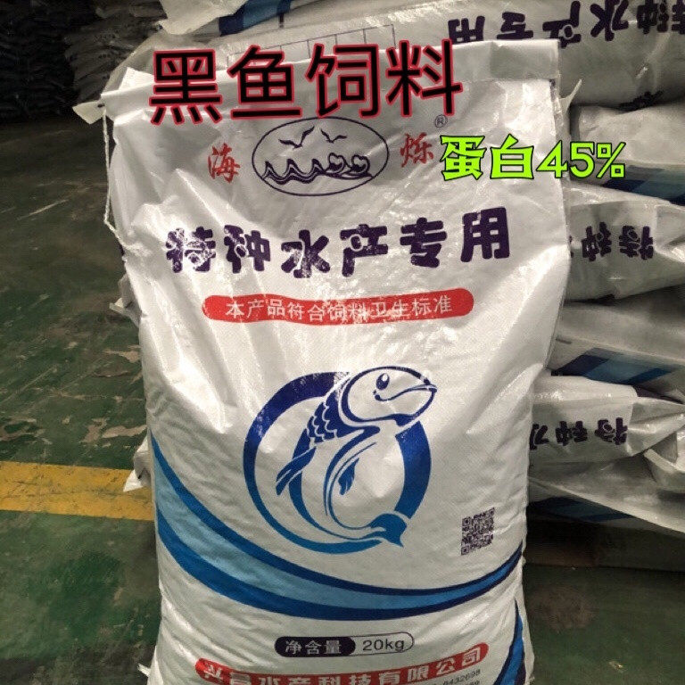 黑鱼饲料生鱼高蛋白乌鳢专用浮料