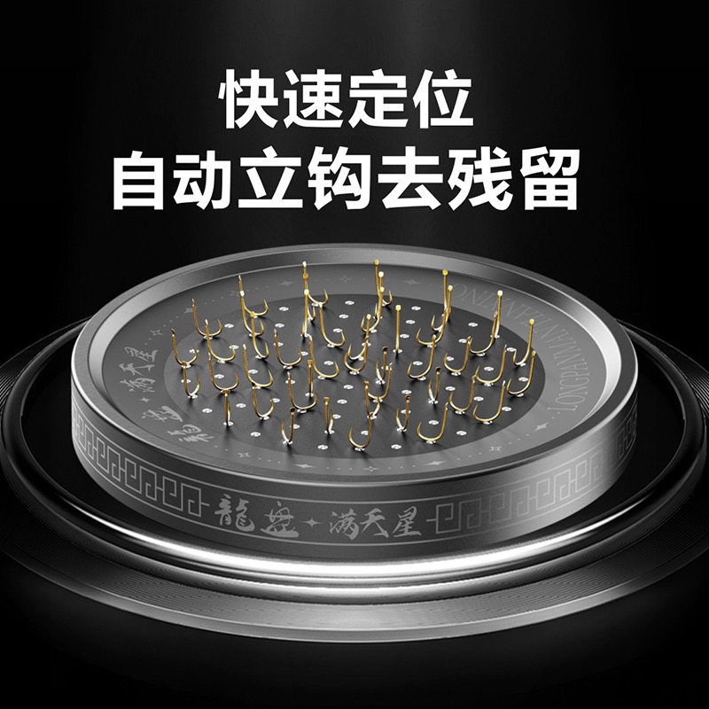 龙江龙满天星龙盘91全磁点立钩分钩去残留鲫鱼黑坑高炮强磁拉饵盘