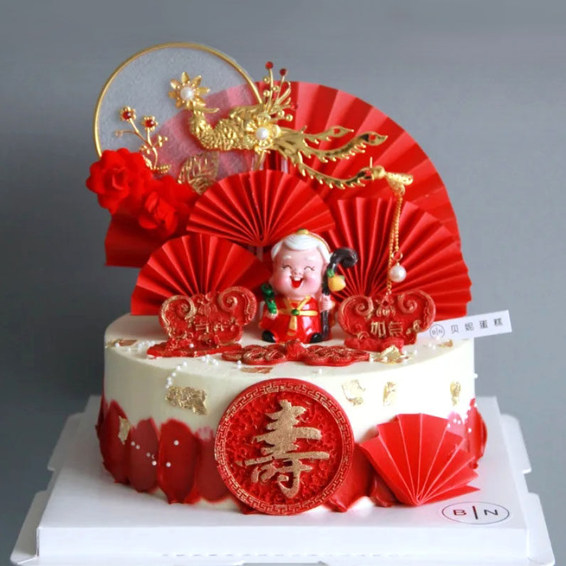 祝寿蛋糕装饰寿星公寿婆红色折扇玫瑰凤凰圆环健康长寿生日寿桃l