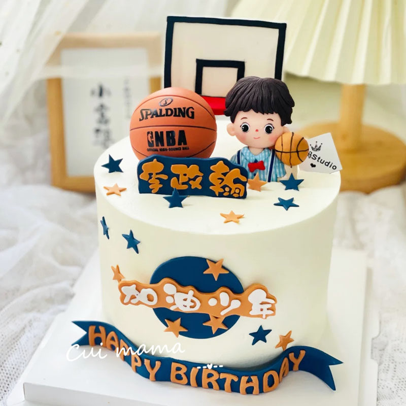 加油少年蛋糕装饰叮当摆件小王子足球平安喜乐彩虹周岁男孩生日r