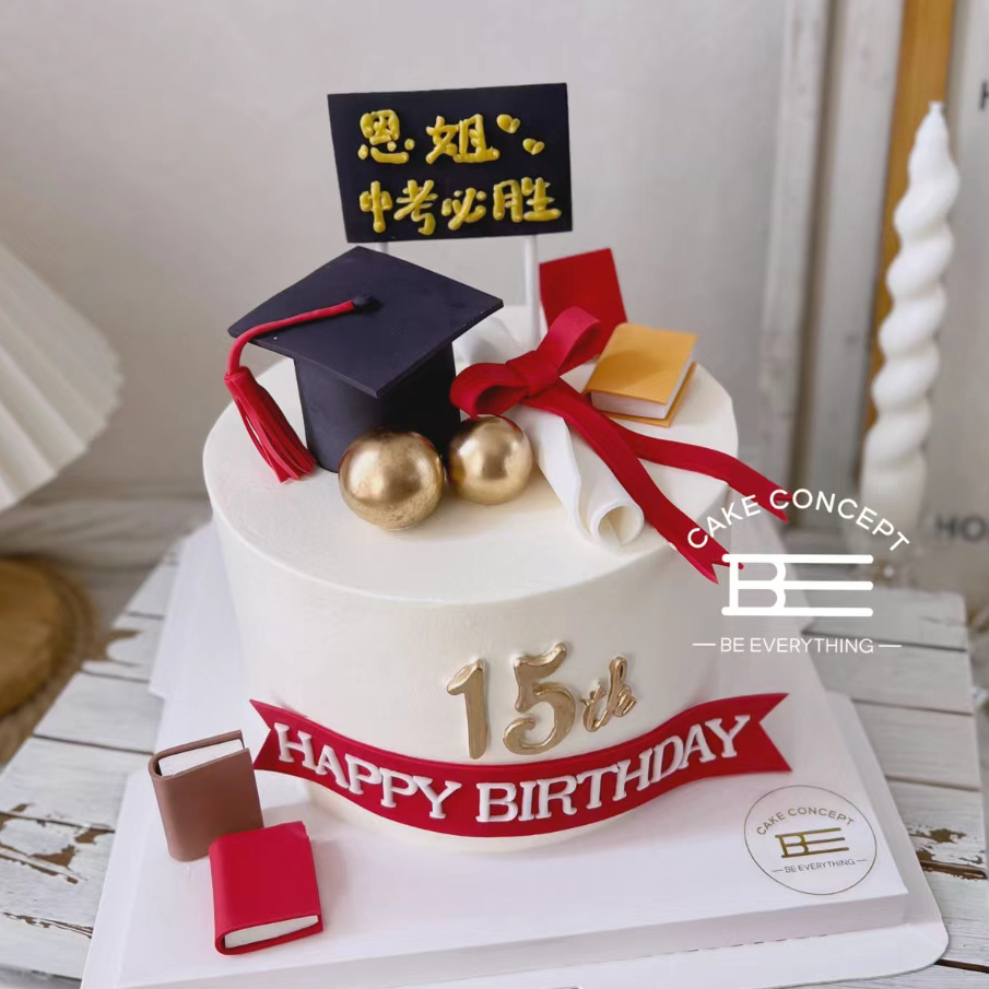 高考中考加油蛋糕装饰旗开得胜金榜题名未来可期博士学士帽书卷r