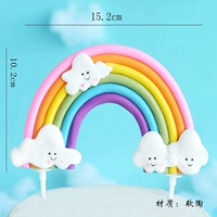 YC Big Rainbow New 2